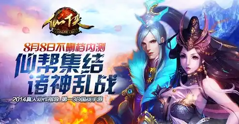 九灵神域:谁说3D仙侠手游不能兼具策略与畅爽战斗? 九灵神域:谁说3D仙侠手游不能兼具策略与畅爽战斗?