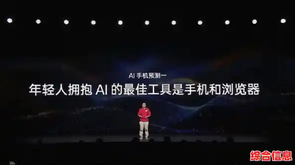 M1芯片重塑科技未来,卓越性能开启智能新时代 M1芯片重塑科技未来,卓越性能开启智能新时代