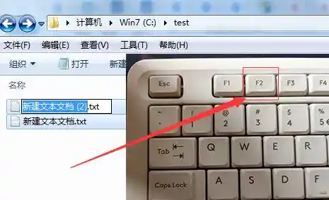 重命名快捷键_重命名快捷键方式 重命名快捷键_重命名快捷键方式