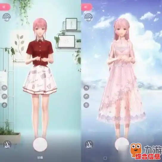 想在《闪耀暖暖九游版》中展现你的时尚品味吗？