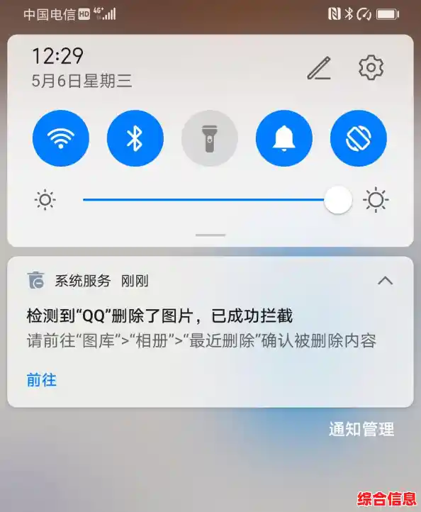 QQ好友一键找回,快速恢复误删联系人的实用网站 QQ好友一键找回,快速恢复误删联系人的实用网站
