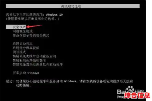 电脑黑屏鼠标排查解决方案 电脑黑屏鼠标好使是怎么回事