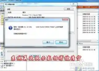 安装系统过程中硬盘无法识别，应该采取哪些解决步骤？