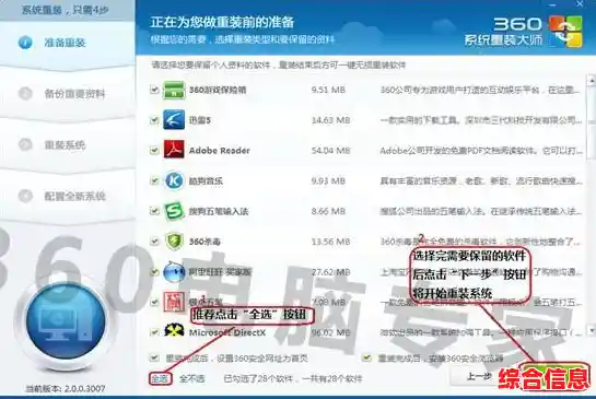 安装系统过程中硬盘无法识别，应该采取哪些解决步骤？