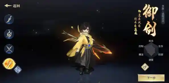 厌倦了复杂操作？小帅御剑试炼》一键点击秒变地下城高手，不试试吗？