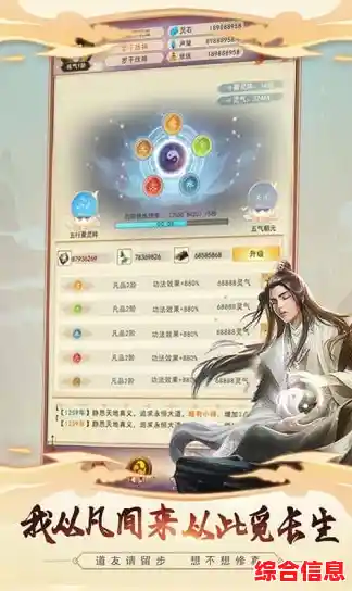 厌倦了复杂操作？小帅御剑试炼》一键点击秒变地下城高手，不试试吗？