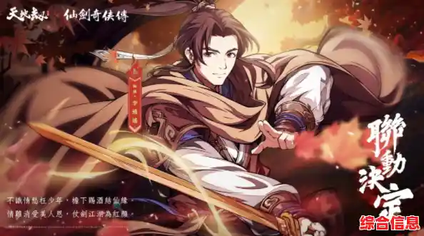 厌倦了复杂操作？小帅御剑试炼》一键点击秒变地下城高手，不试试吗？