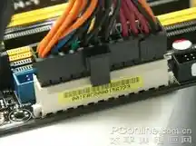 装机DIY打造电脑/diy装机教程