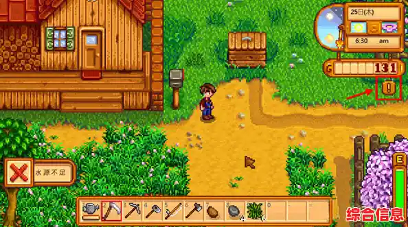 喜欢二次元美少女和模拟经营?星露谷物语数数魔改版》不来试试吗? 喜欢二次元美少女和模拟经营?星露谷物语数数魔改版》不来试试吗?