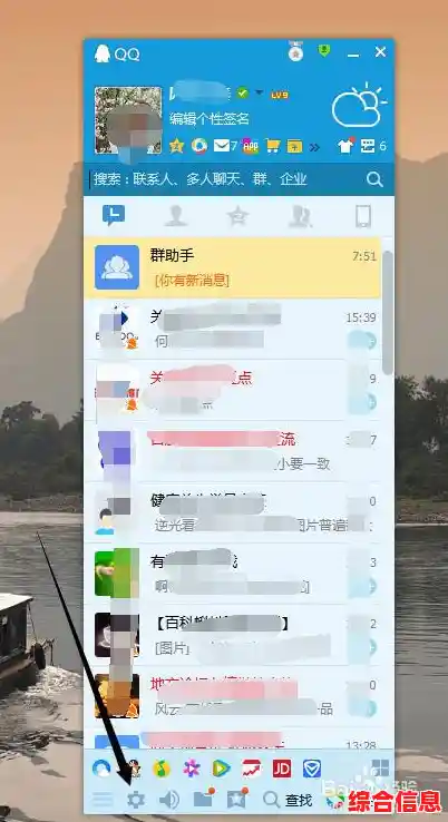 QQ截图技巧|qq截图方法