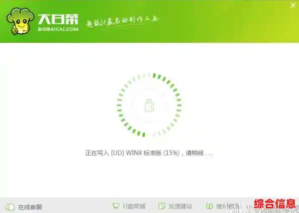 轻松掌握电脑系统重装技巧：一键操作全步骤解析