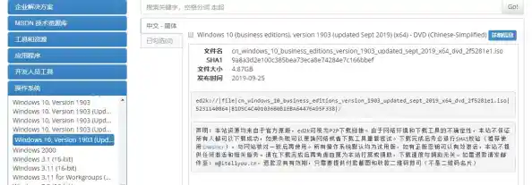 轻松掌握电脑系统重装技巧：一键操作全步骤解析