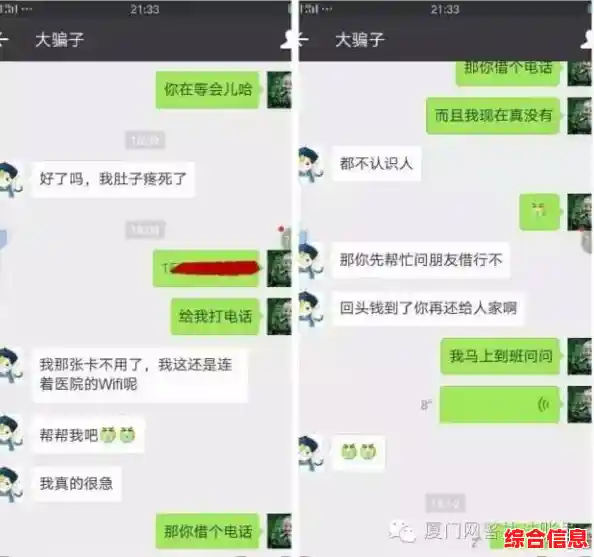 一步步删除QQ聊天记录的有效方法,确保数据完全消失 一步步删除QQ聊天记录的有效方法,确保数据完全消失