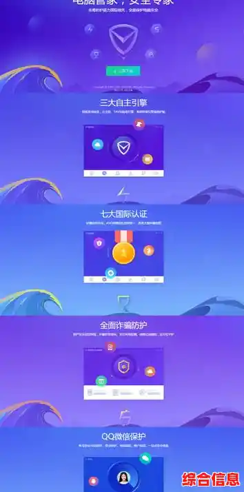 腾讯电脑管家好用吗-腾讯电脑管家好用吗有没有病毒 腾讯电脑管家好用吗-腾讯电脑管家好用吗有没有病毒