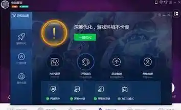 腾讯电脑管家好用吗-腾讯电脑管家好用吗有没有病毒 腾讯电脑管家好用吗-腾讯电脑管家好用吗有没有病毒