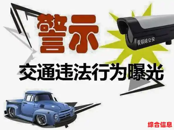 探索电子狗的核心用途:保障行车安全与规避违章的实用工具 探索电子狗的核心用途:保障行车安全与规避违章的实用工具