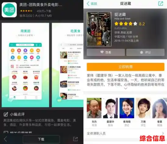 苹果海马助手下载，智能管理您的苹果设备更高效