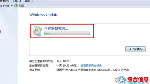 Win7升级Win11教程,win7怎么升级到win11系统