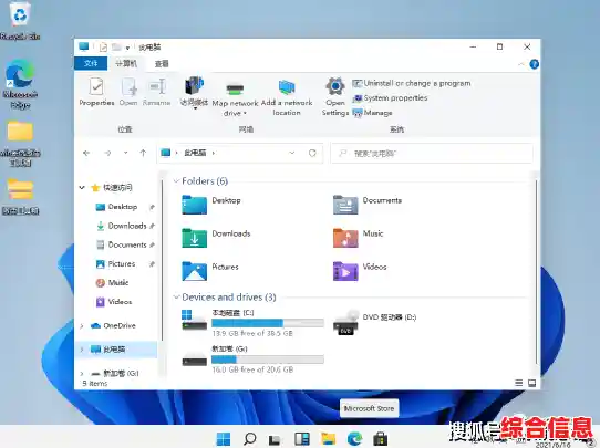 Win7升级Win11教程,win7怎么升级到win11系统