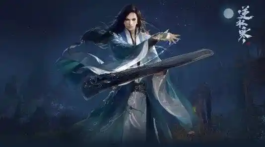 手游逆水寒的多职业、多门派玩法，你怎能错过？