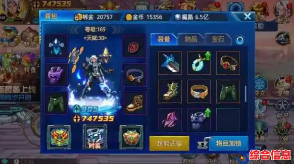 谁说动作手游缺乏深度？时空猎人腾讯版》百变装备流派+宠物系统颠覆你的认知！