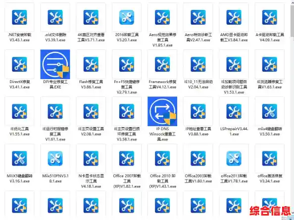 联想电脑开机蓝屏解决方法-联想电脑出现蓝屏开不了机怎么办