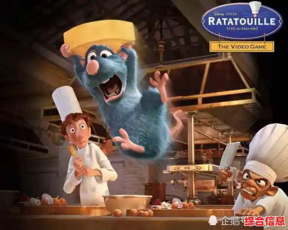 厌倦了被老鼠偷吃芝士?试试《厨师末日》如何? 厌倦了被老鼠偷吃芝士?试试《厨师末日》如何?