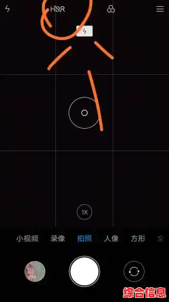 小米6X卓越拍照|小米6x手机拍照如何设置相机