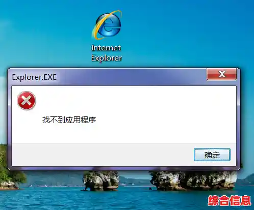 彻底删除IE浏览器/怎样删除电脑的ie浏览器