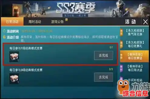 还在为手机内存发愁？和平精英轻量版体验服》仅700MB轻松开战！