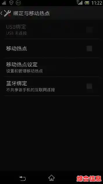 手机USB连接电脑上网,手机usb连接电脑上网设置方法没用泛白 手机USB连接电脑上网,手机usb连接电脑上网设置方法没用泛白