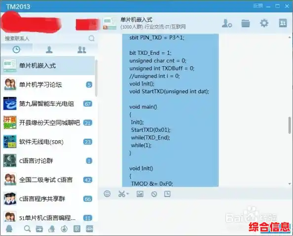 手机QQ最新版本免费下载,畅享高效便捷的即时通讯体验 手机QQ最新版本免费下载,畅享高效便捷的即时通讯体验