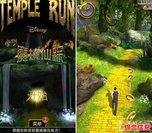 想要体验刺激冒险?魔境仙踪》带你勇闯神秘世界! 想要体验刺激冒险?魔境仙踪》带你勇闯神秘世界!