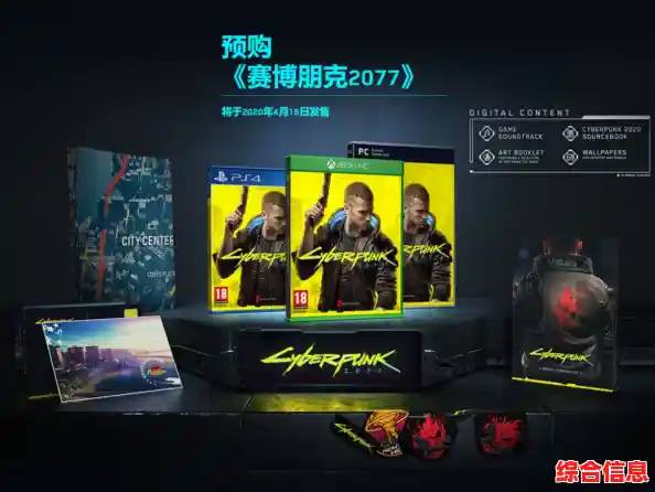 Steam手机版能一键领取《赛博朋克2077》限时折扣？快来保护账号安全并抢购！