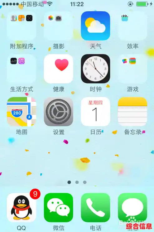 苹果手机密码锁解锁步骤|iphone手机密码怎么解锁