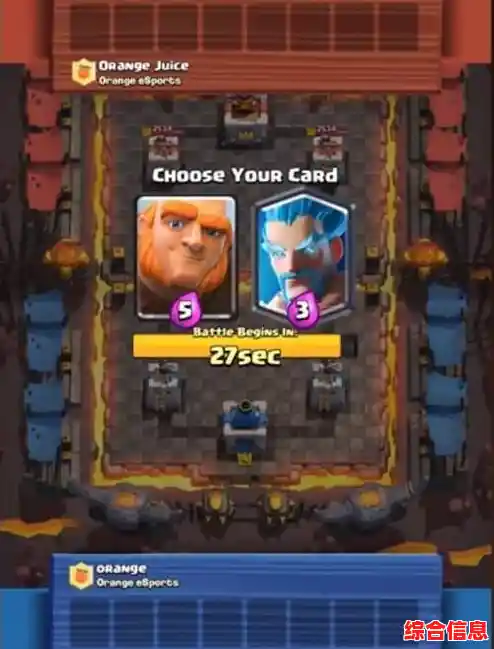 谁说卡牌对战不能热血沸腾？皇室战争百度版》带你征服竞技场！