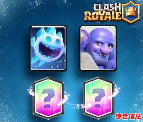 谁说卡牌对战不能热血沸腾？皇室战争百度版》带你征服竞技场！