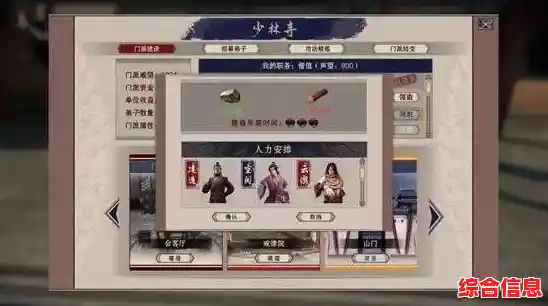 如何通过密码重置盘快速恢复Windows 11系统访问权限