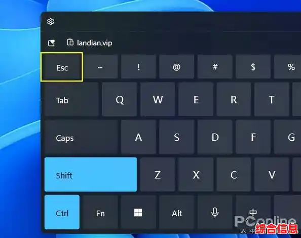Win11全角半角切换快捷键：高效输入模式转换技巧分享