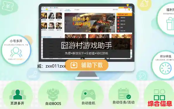 拇指游戏助手/拇指玩游戏助手的最新版本是 拇指游戏助手/拇指玩游戏助手的最新版本是