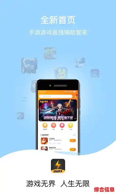 拇指游戏助手/拇指玩游戏助手的最新版本是 拇指游戏助手/拇指玩游戏助手的最新版本是
