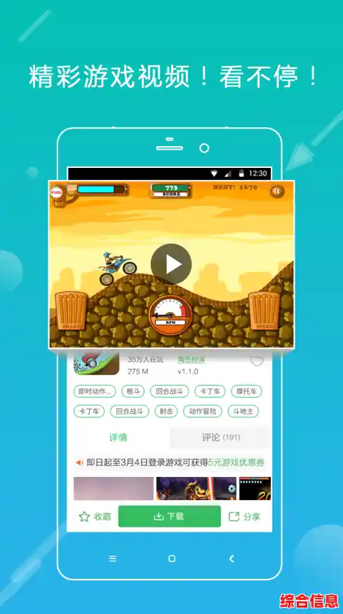 拇指游戏助手/拇指玩游戏助手的最新版本是 拇指游戏助手/拇指玩游戏助手的最新版本是