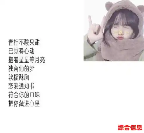 QQ女生网名,QQ女生网名带符号 QQ女生网名,QQ女生网名带符号