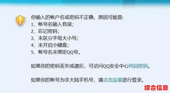 QQ账号注销方法详解：一步步教你永久删除账号