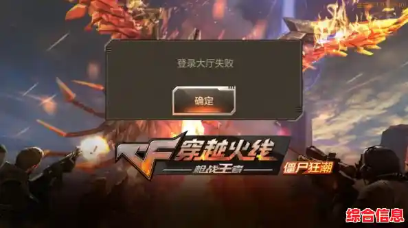 想轻松赢取正式服奖励？穿越火线：枪战王者》体验服等你来战！