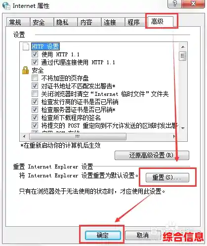 掌握正确方法:从系统中完全移除IE浏览器的操作指南 掌握正确方法:从系统中完全移除IE浏览器的操作指南
