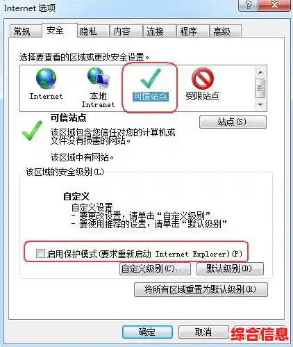 掌握正确方法:从系统中完全移除IE浏览器的操作指南 掌握正确方法:从系统中完全移除IE浏览器的操作指南