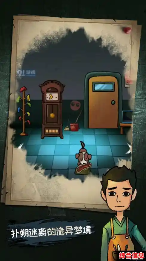 想挑战你的观察力和冷静思维?规则怪谈最新版》等你来解谜! 想挑战你的观察力和冷静思维?规则怪谈最新版》等你来解谜!