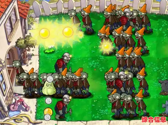 还在找创意十足的卡通策略游戏？植物大战僵尸95手机版绝对不容错过！