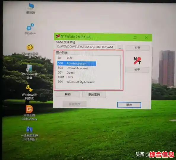 电脑开机密码忘记怎么办？完整清除指南在此